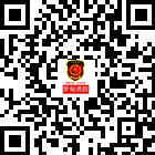 羅甸縣消防大隊的微信公眾號二維碼