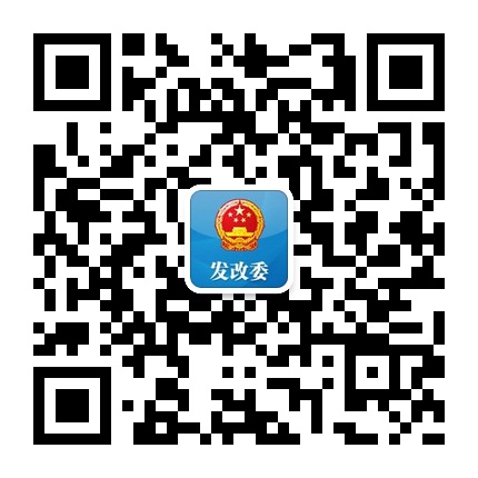 六盤水發(fā)改委的微信公眾號(hào)二維碼