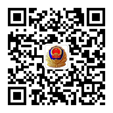 平安龍里的微信公眾號二維碼