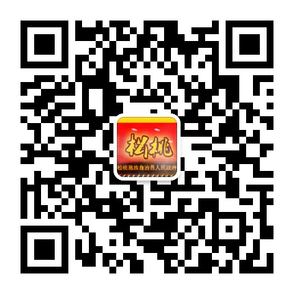 松桃苗族自治縣人民政府門戶網(wǎng)站的微信公眾號(hào)二維碼