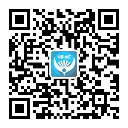 臺(tái)江微政務(wù)的微信公眾號(hào)二維碼