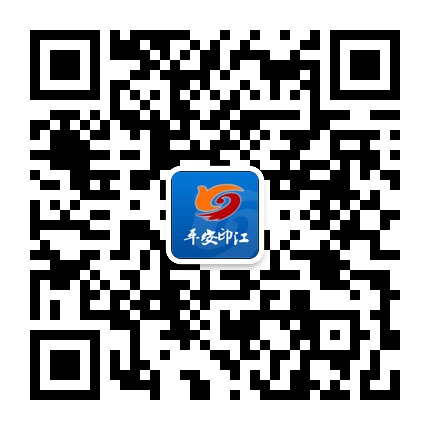 平安印江的微信公眾號(hào)二維碼