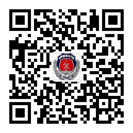甕安消防的微信公眾號二維碼