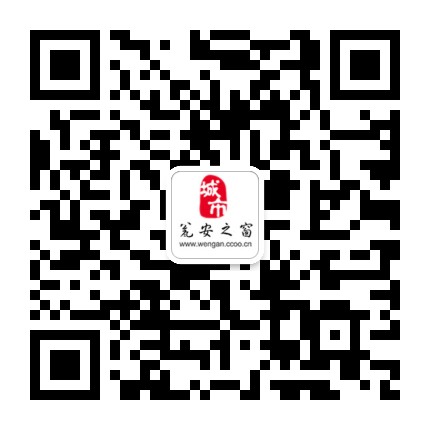 甕安之窗的微信公眾號(hào)二維碼