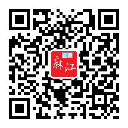 藍莓麻江的微信公眾號二維碼