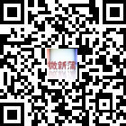 微新蒲的微信公眾號二維碼