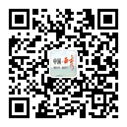 中國西秀的微信公眾號二維碼