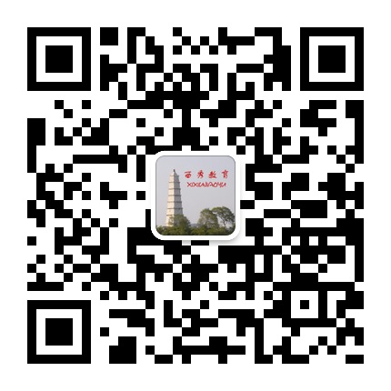 西秀教育的微信公眾號(hào)二維碼