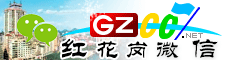 �U�花岗微信号大全