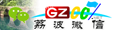荔波微信号大全