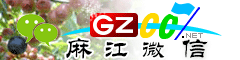麻江微信号大全