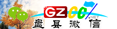 盘州微信号大全