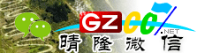 晴隆微信号大全