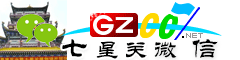 七星兛_��信号大全