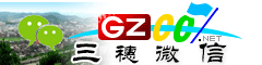 三穗微信号大全