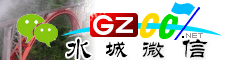 水城微信号大全