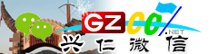 兴仁微信号大全